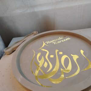 Barakah Tray